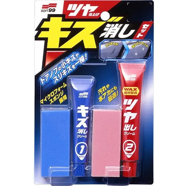 日本 SOFT99  去燒焦、黑跡、鐵銹用雙層魔法橡 歷史價格詳細信息