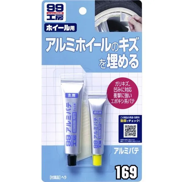 SOFT99 鋁製修補片 B745 補助補土用於漆面 消音器的漏洞或傷痕上 歷史價格詳細信息