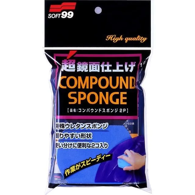 日本SOFT 99 ２液超光澤透明漆 台吉化工 歷史價格詳細信息