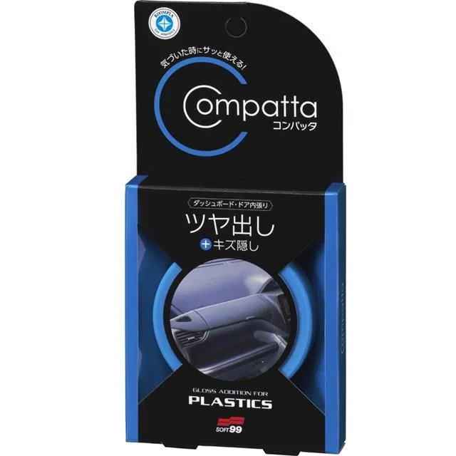 日本 SOFT99 塑膠製品清潔劑50g 歷史價格詳細信息