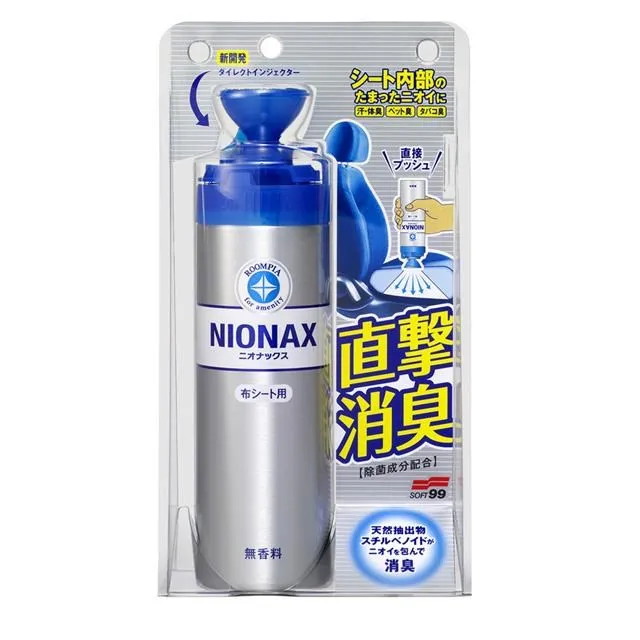 日本 SOFT99 布面去污劑 歷史價格詳細信息