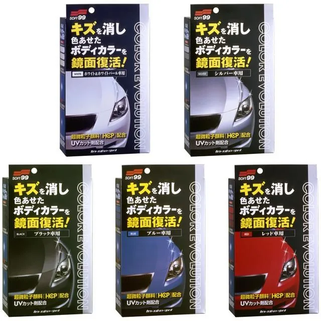 日本 SOFT99 光鏡面去小傷痕軟蠟 歷史價格詳細信息