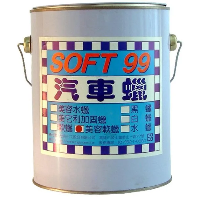 【 SOFT99】美容磁土 魔術磁土 SOFT99 深銀車用 B617(車麗屋) 歷史價格詳細信息