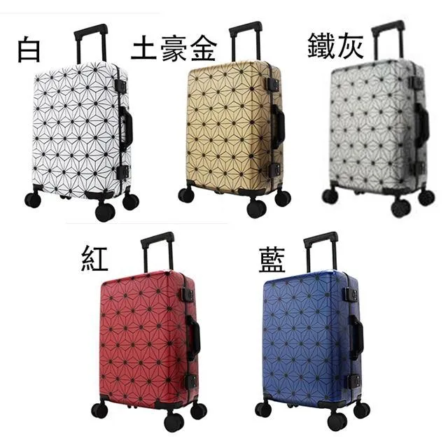 20吋行李箱防盜鋁框360度旋轉隱藏外掛鉤防撞角PC+ABS鏡面立體拉絲防刮紋 歷史價格詳細信息