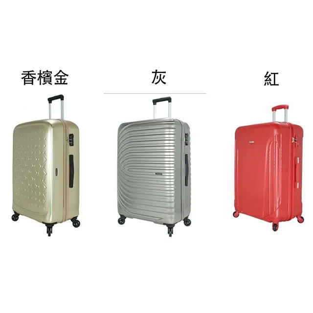 20吋行李箱固定密碼鎖硬殼360度旋轉可組搭母子箱 歷史價格詳細信息