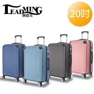 Leadming 20吋行李箱防盜鋁框隱藏杯架PC+ABS雙海關鎖360度避震輪鋁防撞 歷史價格詳細信息