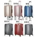 COLOR 20吋防撞角行李箱 歷史價格詳細信息