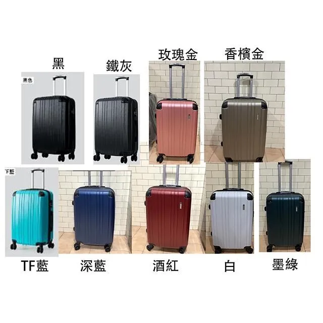 28吋行李箱ABS加大容量固定密鎖硬殼箱360度旋轉耐摔磨損檢測 歷史價格詳細信息