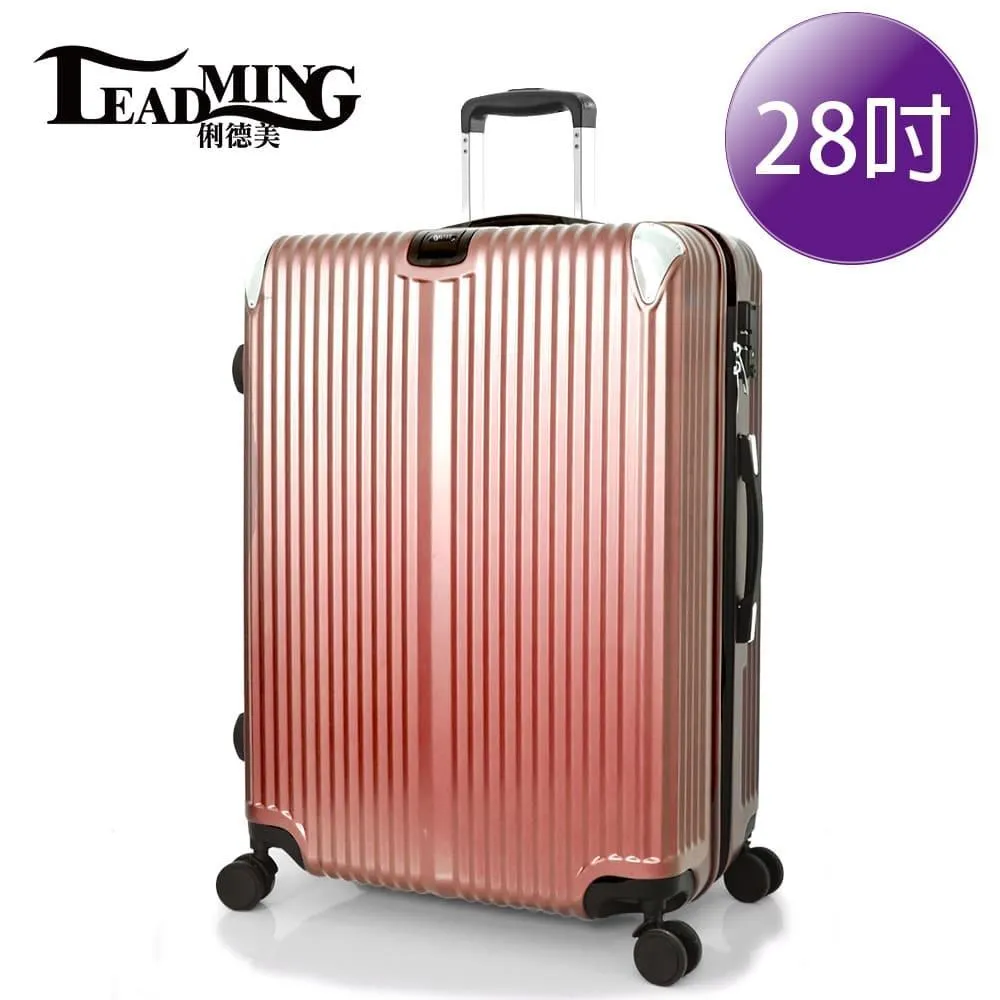 【Leadming】城市光影24吋防刮硬殼行李箱(冰鑽藍) 歷史價格詳細信息