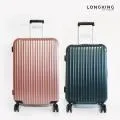 【LONG KING】前開款 出國旅行箱 TSA鎖 21吋 8輪行李箱 歷史價格詳細信息