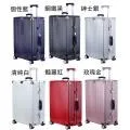~雪黛屋~Trolle 26吋行李箱防盜鋁框金屬防撞角固定海關密碼鎖硬殼箱 歷史價格詳細信息