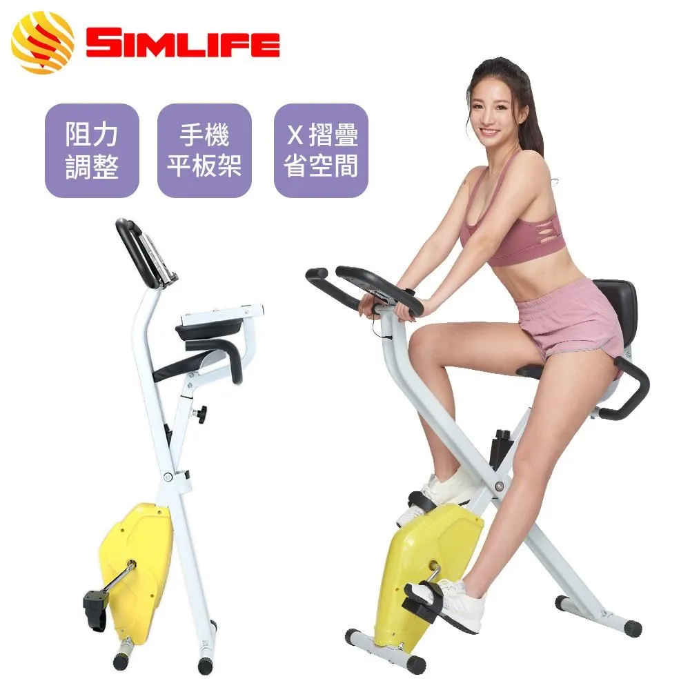 Simlife-免組裝電動健步(橢圓機/健步機/踏步機/臥式健身車) 歷史價格詳細信息