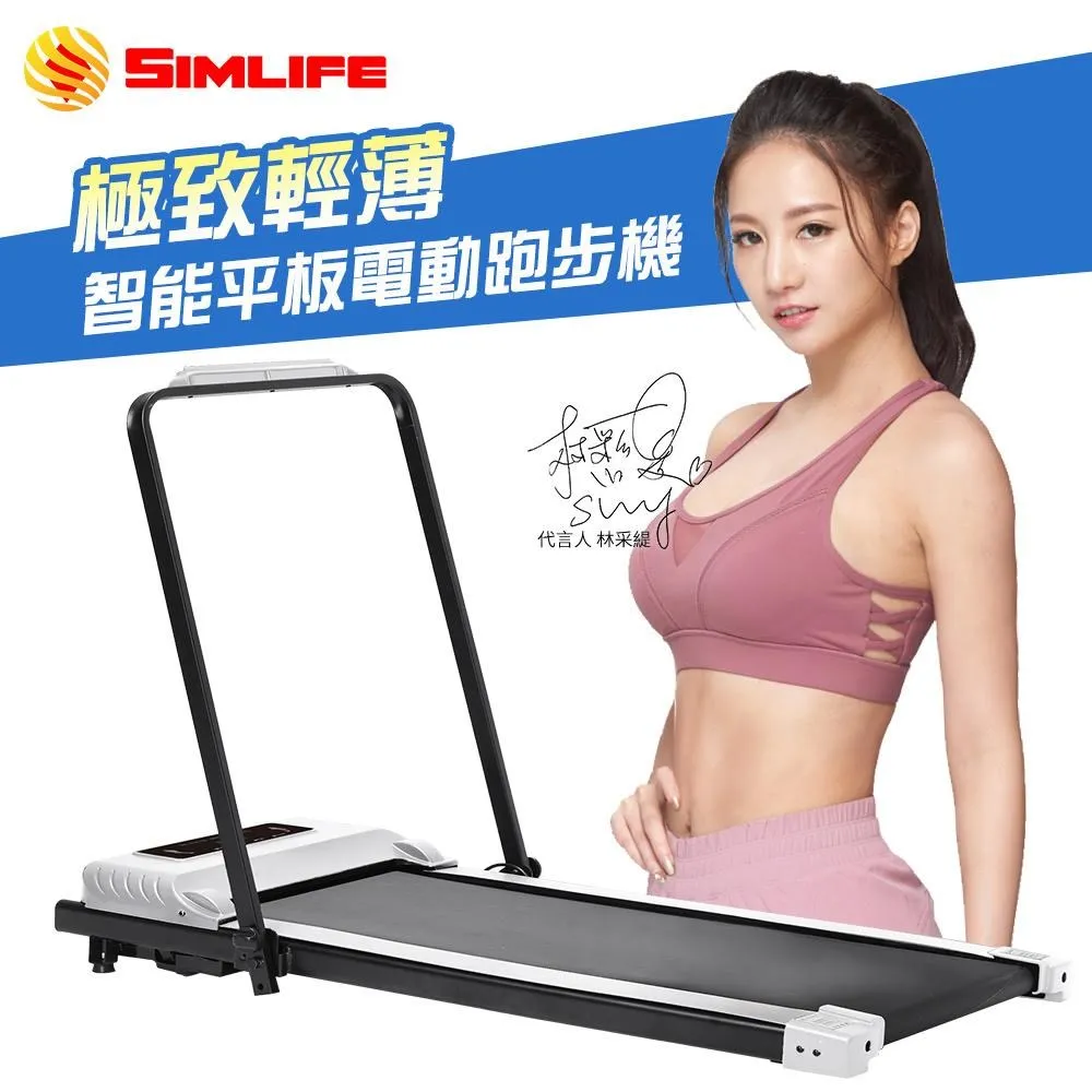 Simlife-免組裝電動健步(橢圓機/健步機/踏步機/臥式健身車) 歷史價格詳細信息