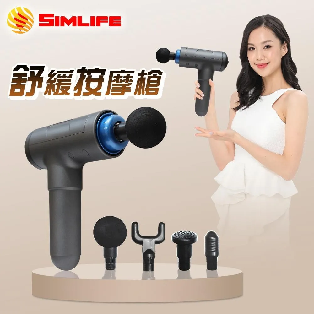 Simlife-免組裝電動健步(橢圓機/健步機/踏步機/臥式健身車) 歷史價格詳細信息