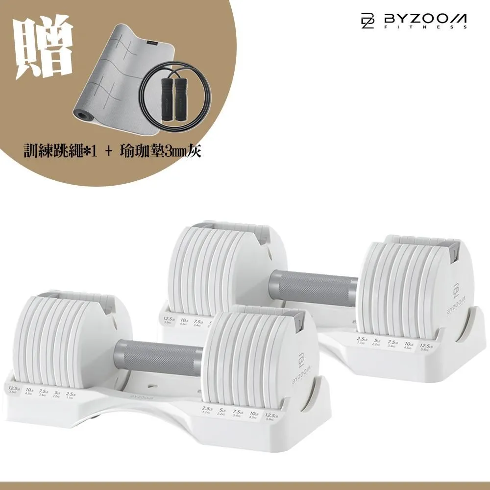 【BYZOOM FITNESS】Pure Series 可調式壺鈴 40lbs/約18kgs(白色) 歷史價格詳細信息