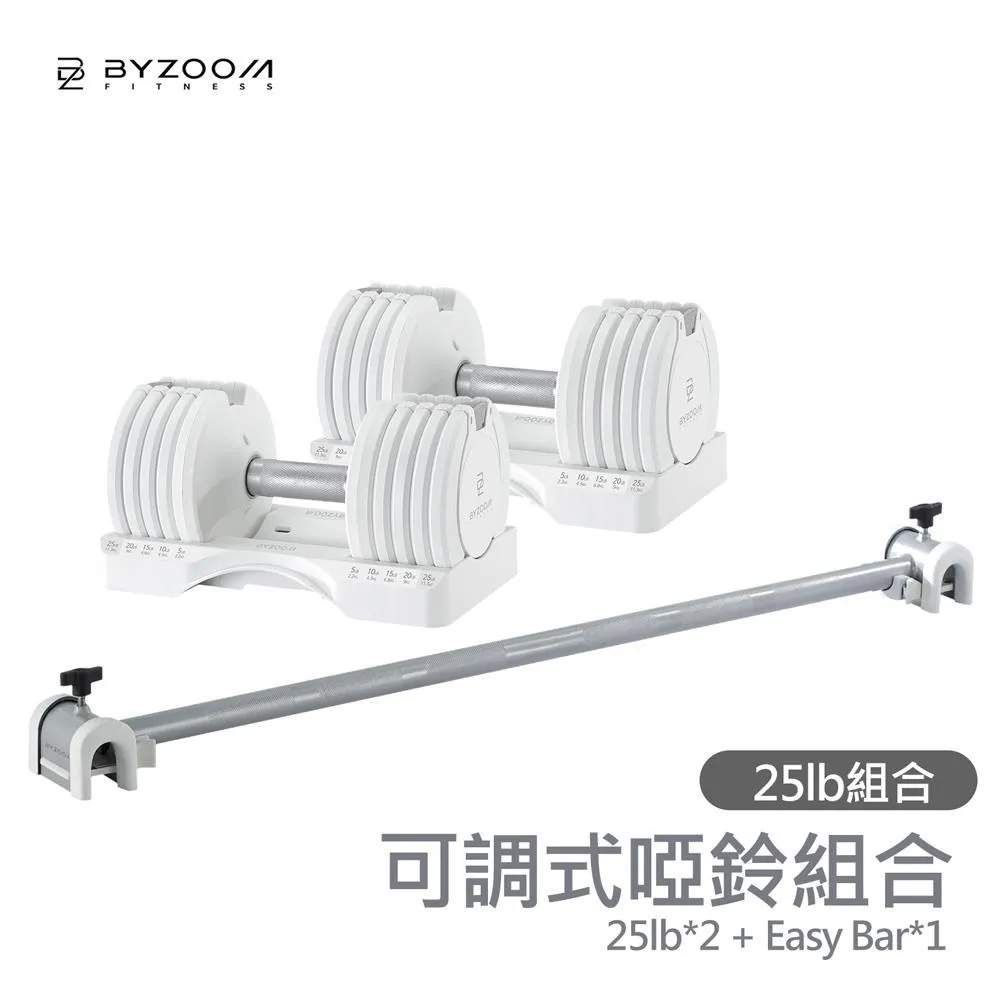 【BYZOOM FITNESS】Pure Series 可調式壺鈴 40lbs/約18kgs(白色) 歷史價格詳細信息