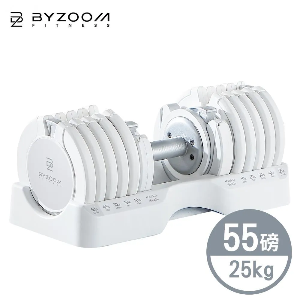 Byzoom Fitness 25磅(11.3kg) 可調式啞鈴健身房組 白黑兩色可選 歷史價格詳細信息