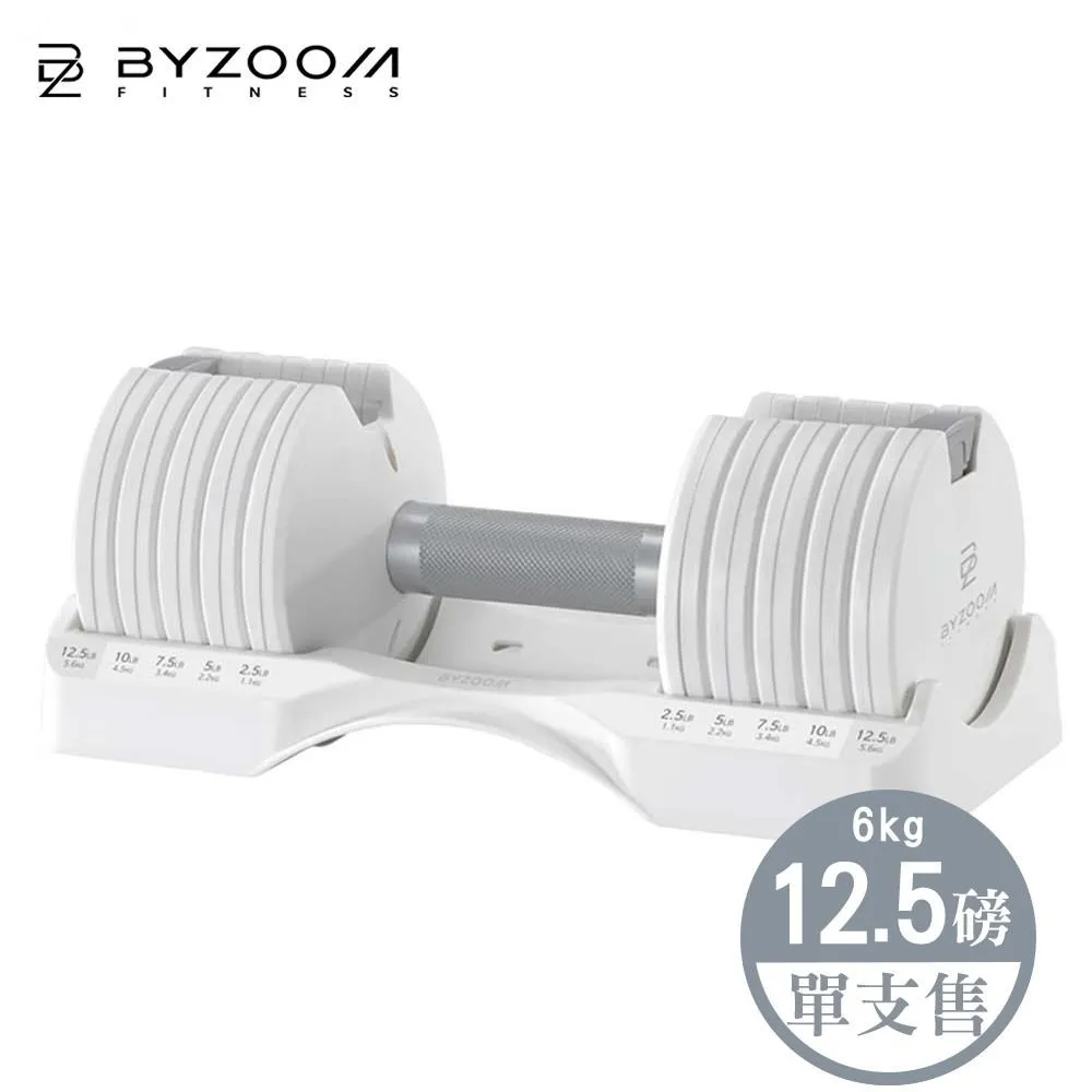 Byzoom Fitness 12.5磅(6kg)可調式啞鈴健身房組 白黑雙色可選 歷史價格詳細信息