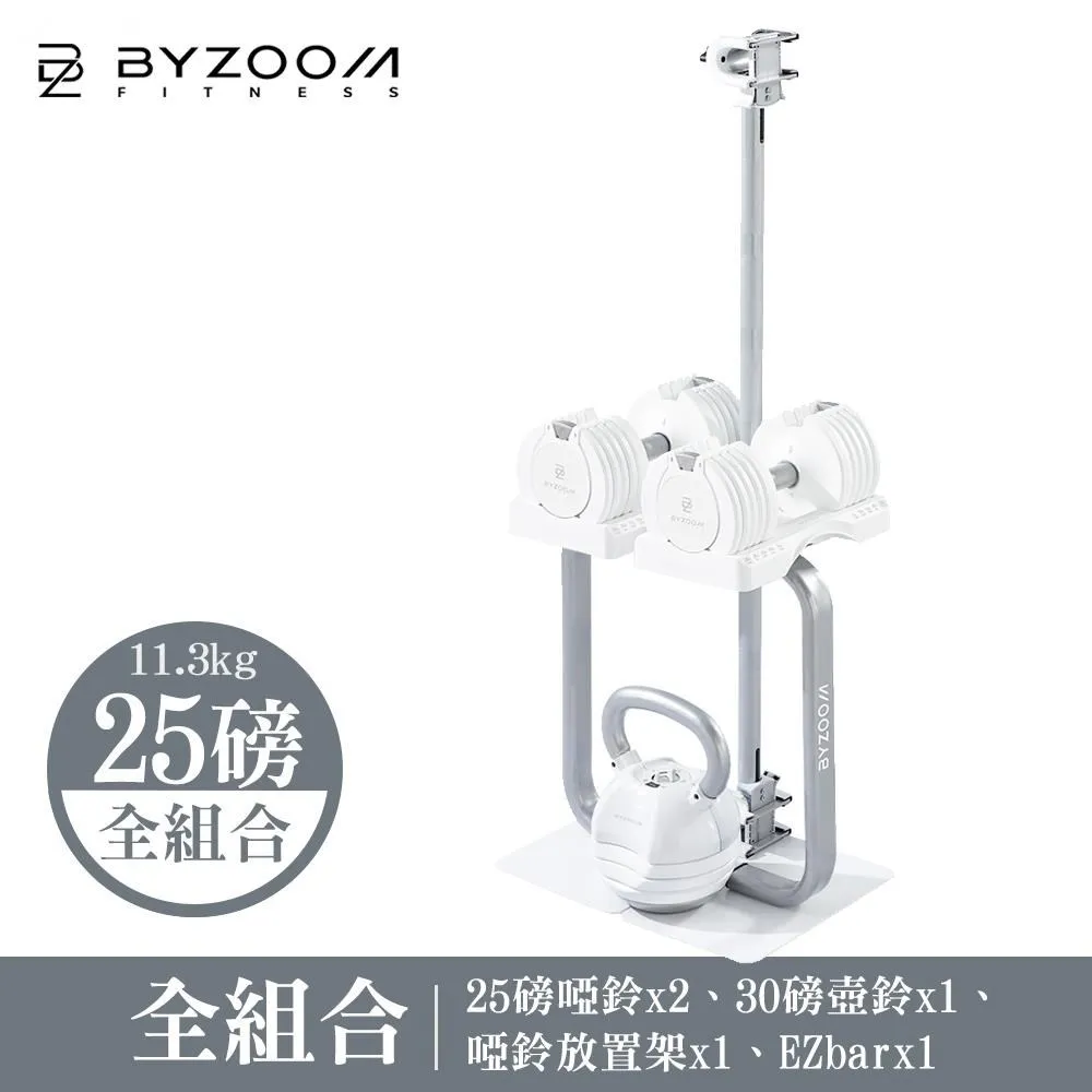 Byzoom Fitness 健身墊 瑜珈墊 TPE 8mm 白色 歷史價格詳細信息