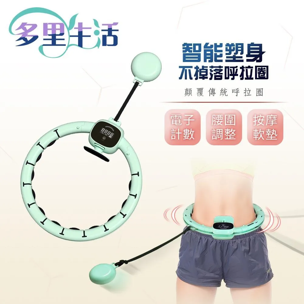 多里生活-衝鋒競速有氧健身飛輪車 歷史價格詳細信息