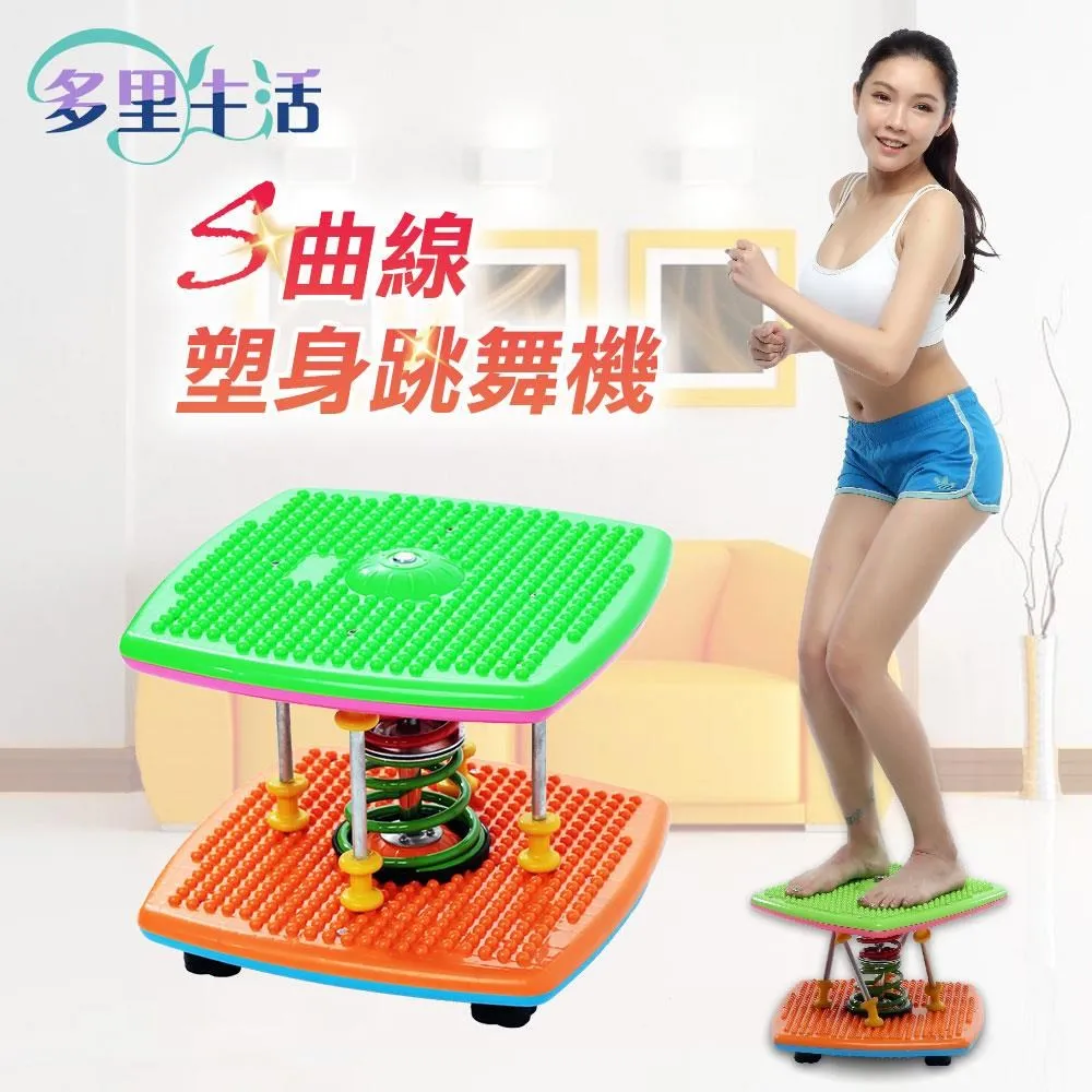 多里生活-衝鋒競速有氧健身飛輪車 歷史價格詳細信息