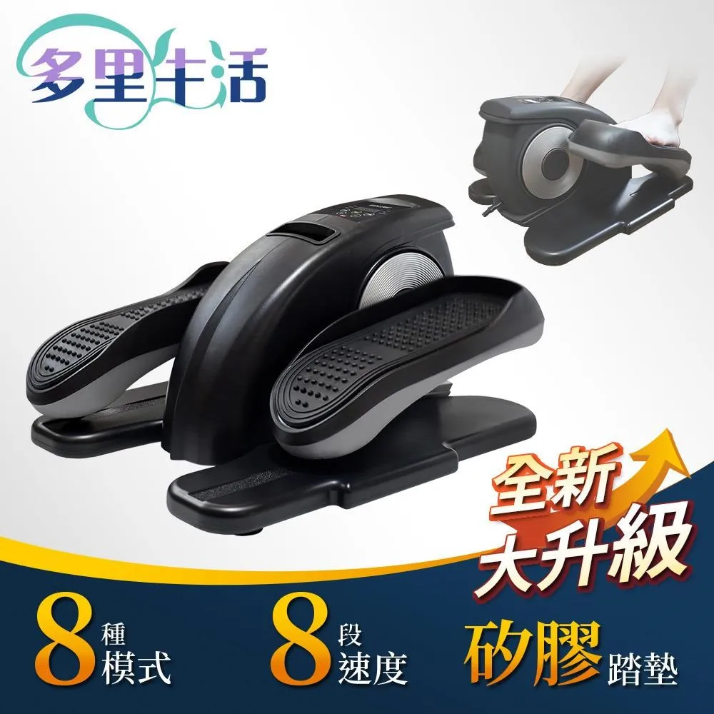 升級電動幫浦戶外露營自動充氣床 雙人加大款 200x180cm 歷史價格詳細信息