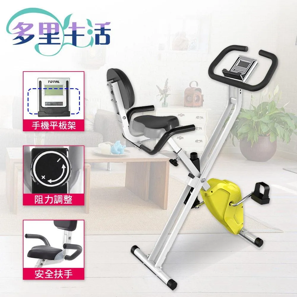 多里生活-衝鋒競速有氧健身飛輪車 歷史價格詳細信息