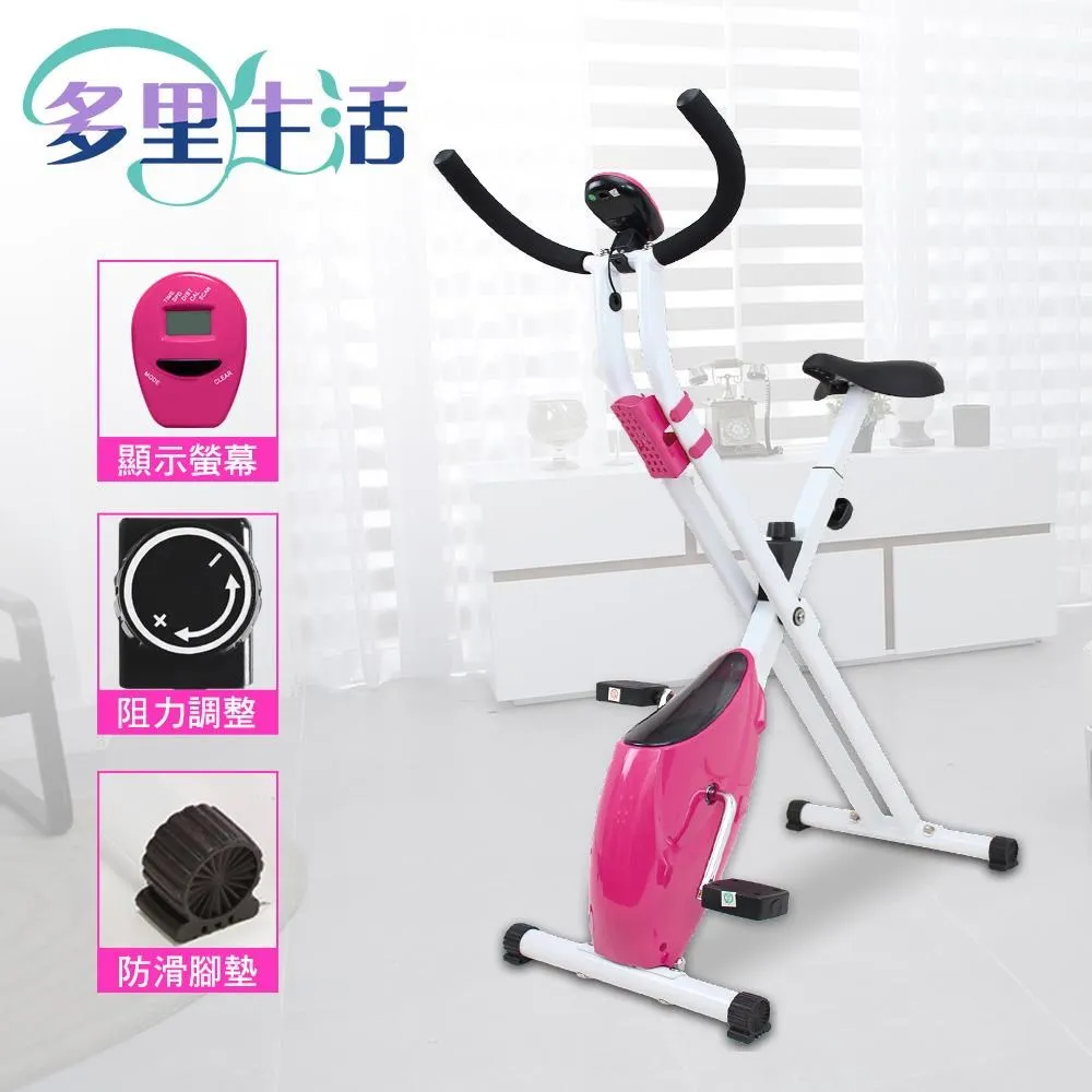 居家肌力強化&營養補給組合 歷史價格詳細信息