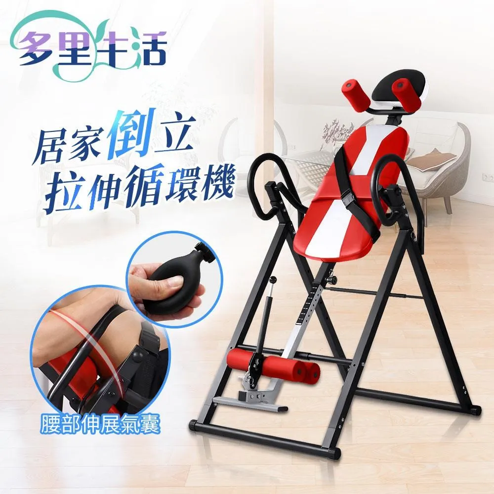 多里生活-衝鋒競速有氧健身飛輪車 歷史價格詳細信息