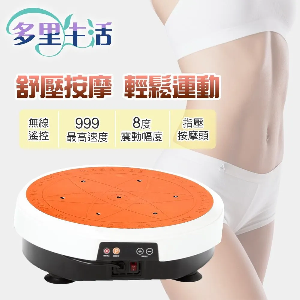 多里生活-運動選手專用重量級高強度訓練飛輪車 歷史價格詳細信息