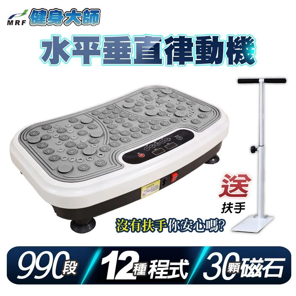 健身大師-強力雕塑全方位急速衝浪板 (魔力板/抖抖機/刮痧機) 歷史價格詳細信息