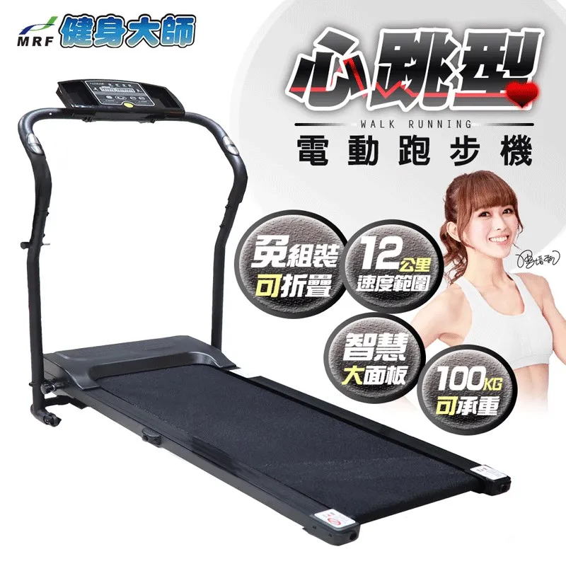 健身大師-超越頂級高規134按摩頭椅墊組 歷史價格詳細信息