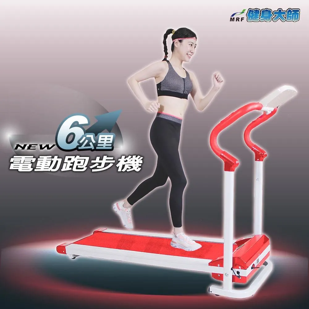 健身大師-家用平板型EASY收折跑步機護膝組(電動跑步機/運動護膝/護腰) 歷史價格詳細信息