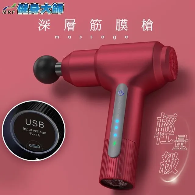 健身大師-USB全方位溫熱護腰帶 歷史價格詳細信息