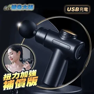 健身大師-超越頂級高規134按摩頭椅墊組 歷史價格詳細信息