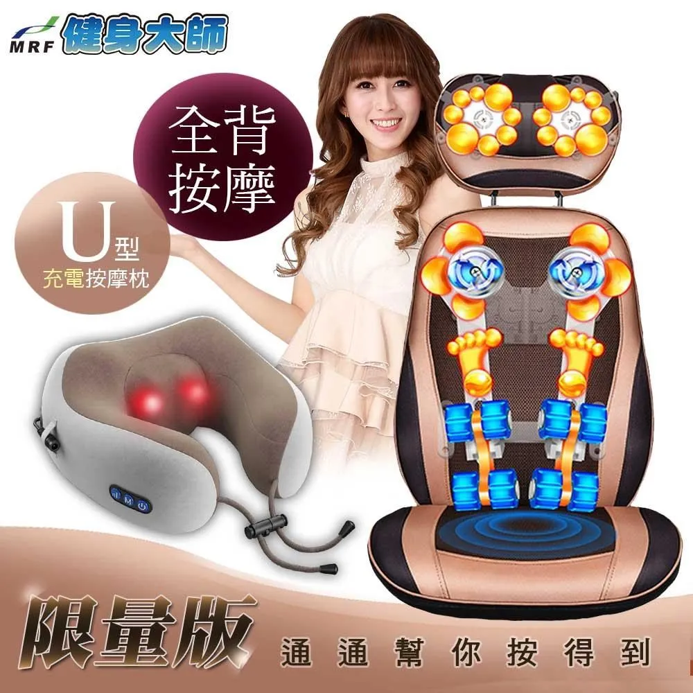 健身大師-舒眠專用16顆溫熱頭按摩枕 歷史價格詳細信息