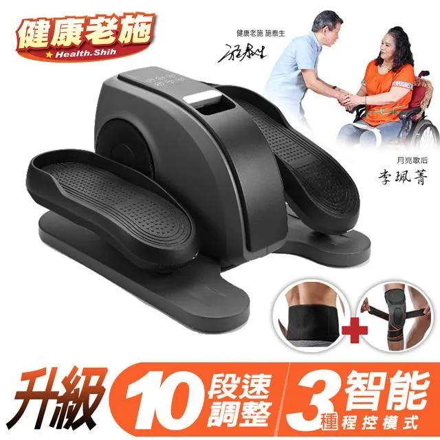 升級款老人智能尿濕報警器嬰兒遺尿尿床尿不濕家用提醒器神器 歷史價格詳細信息