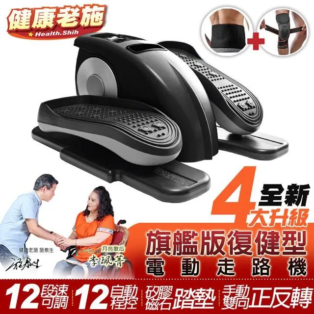 升級款老人智能尿濕報警器嬰兒遺尿尿床尿不濕家用提醒器神器 歷史價格詳細信息