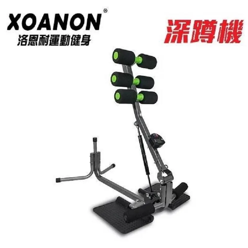 深蹲機squat鍛鍊核心肌群 3段式阻力自由調整【XOANON洛恩耐運動健身】 歷史價格詳細信息