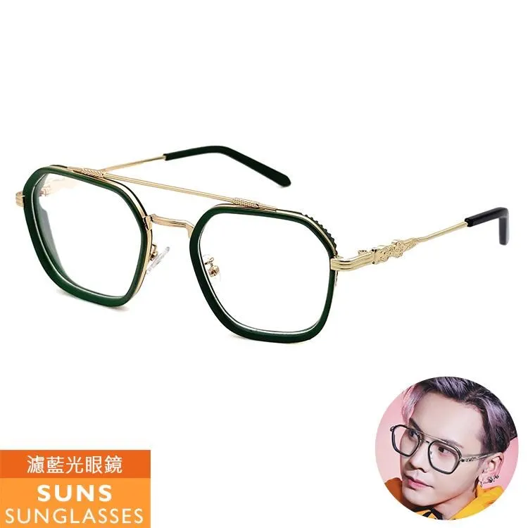 【SUNS】濾藍光眼鏡 ins時尚大框無度數平光眼鏡 抗UV(4040) 歷史價格詳細信息