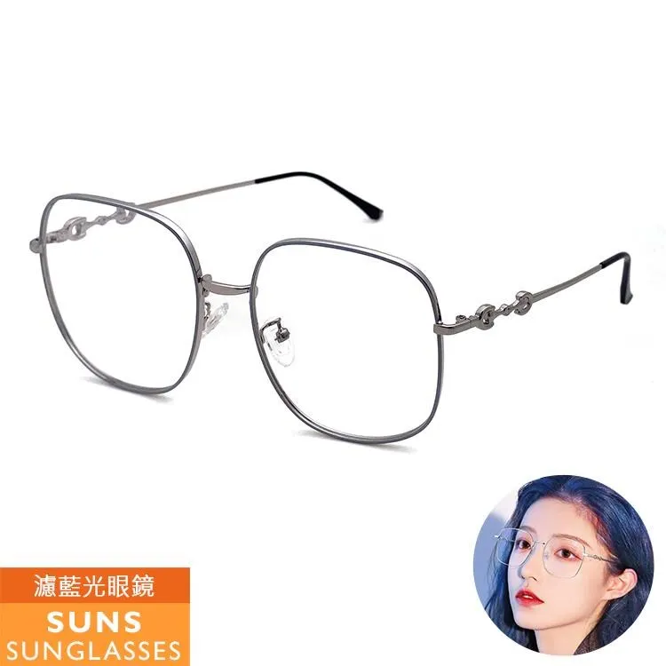 【SUNS】濾藍光眼鏡 ins時尚大框無度數平光眼鏡 抗UV(4040) 歷史價格詳細信息