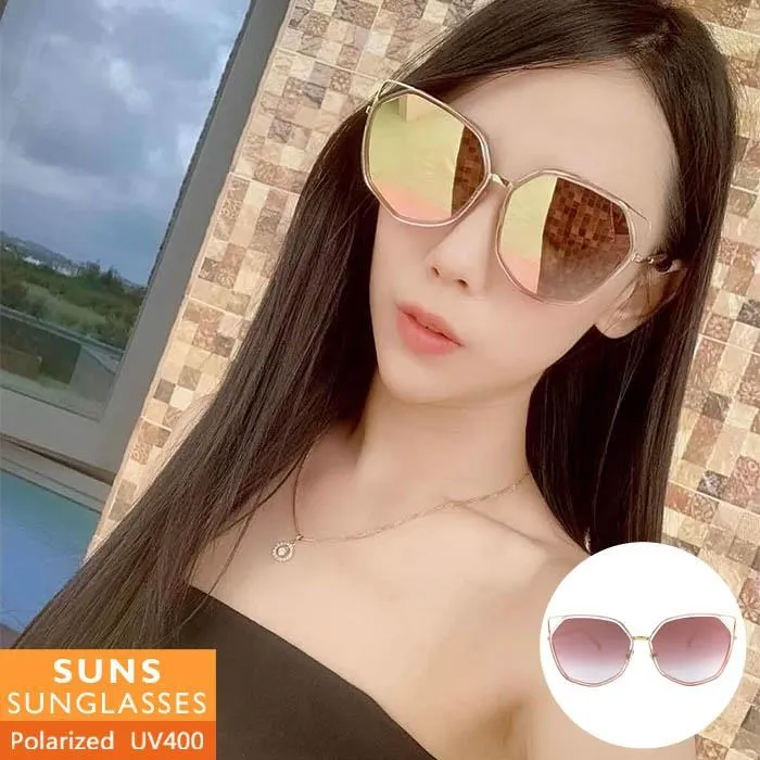 【SUNS】網紅時尚多邊形無框金屬墨鏡/太陽眼鏡 抗UV(6537) 歷史價格詳細信息