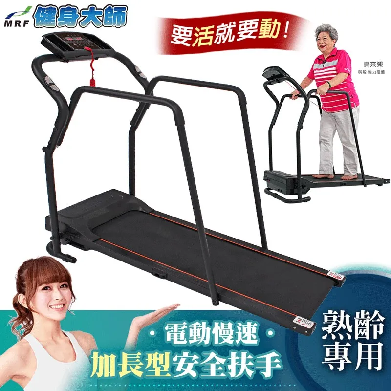 健身大師-健勇者腿部訓練循環運動舒緩組 歷史價格詳細信息