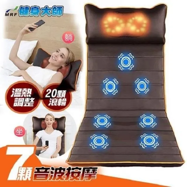 健身大師-超越頂級高規134按摩頭椅墊組 歷史價格詳細信息