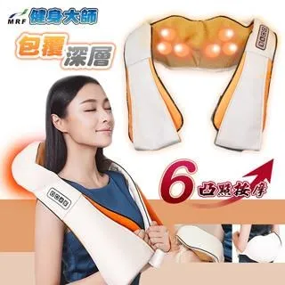 健身大師—愛健康6D肩頸揉捏按摩器 歷史價格詳細信息