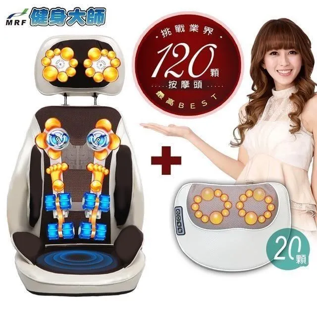 健身大師─包覆式美腿按摩機+10D氣囊按摩枕 歷史價格詳細信息