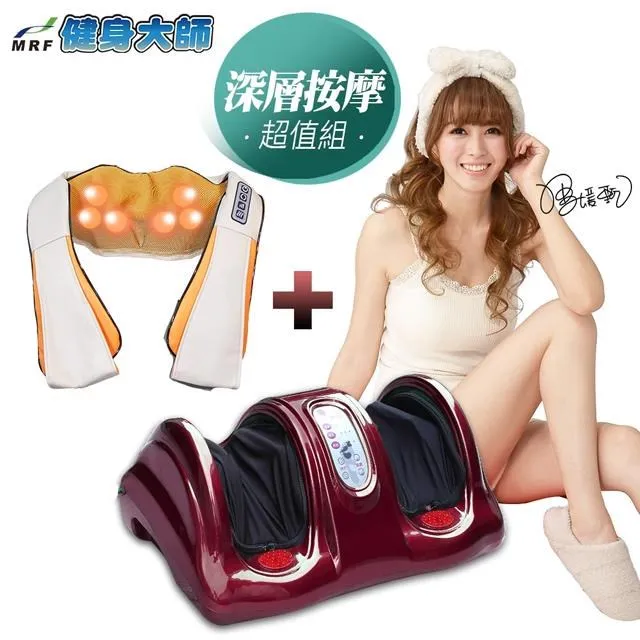 健身大師-核心訓練十功能健身機(福利品) 歷史價格詳細信息