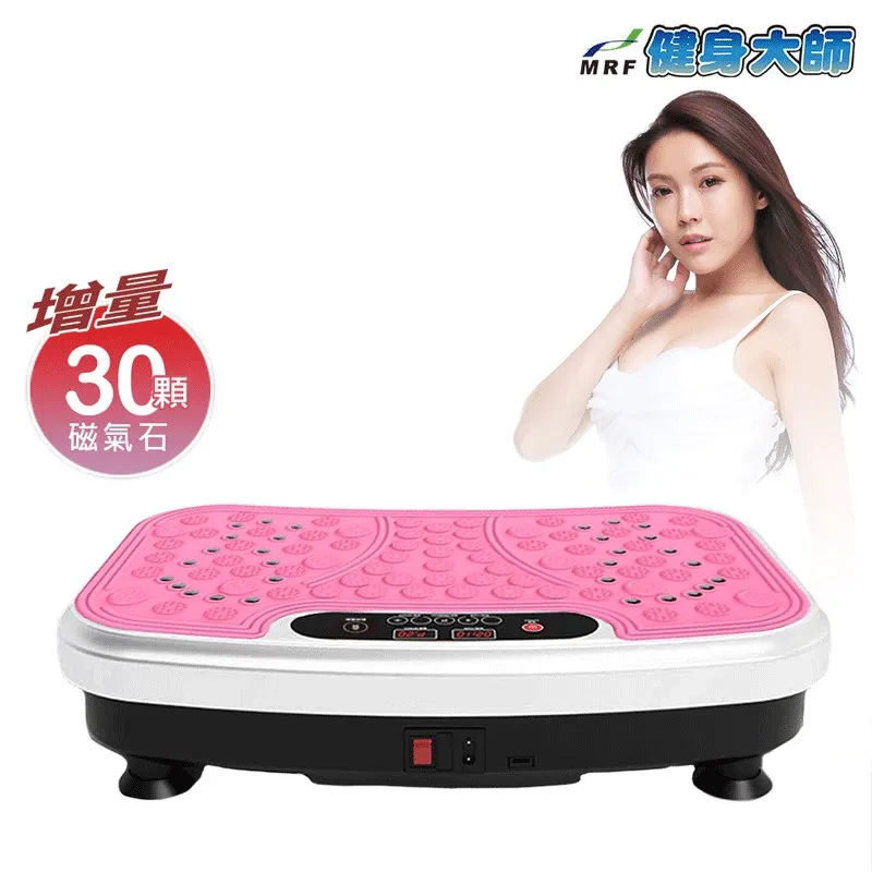 健身大師-美體窈窕溫感充電刮痧儀(刮痧機) 歷史價格詳細信息