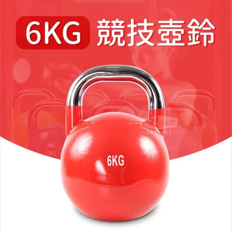 競技壺鈴16公斤(16KG/金屬壺鈴/重訓/核心肌群/深蹲/拉環啞鈴) 歷史價格詳細信息