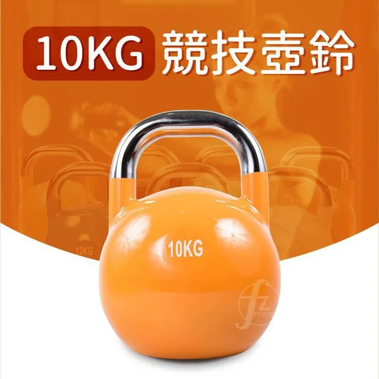 10公斤競技壺鈴／10KG專業壺鈴／比賽壺鈴／提壺啞鈴／拉環啞鈴／健身核心訓練重量訓練【Fitek健身網】 歷史價格詳細信息